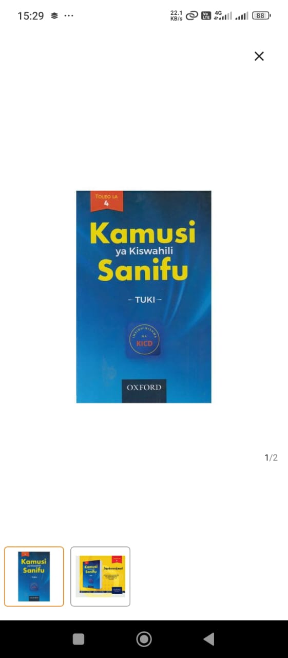 Oxford Kamusi